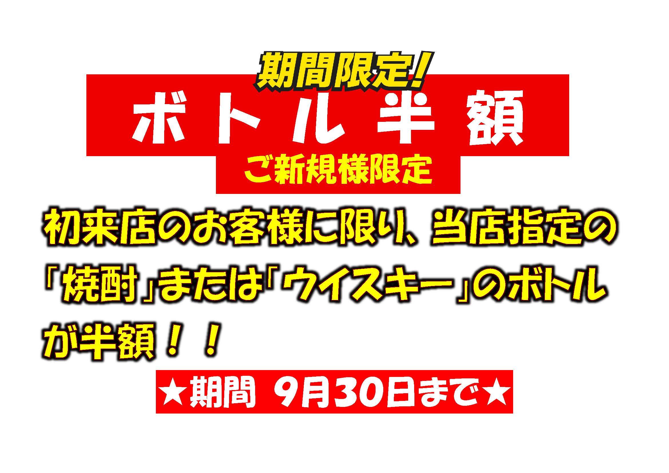 スナックりあすの画像