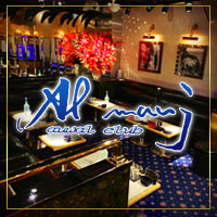 Club Almauj (アルマージ) 男性用7枚目詳細