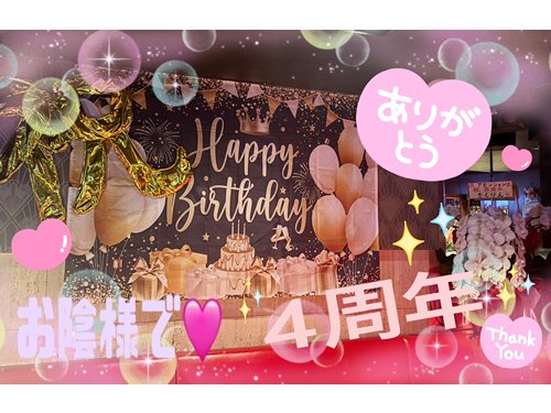 ASCENSION～アセンションの画像