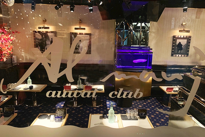 Club Al…の画像