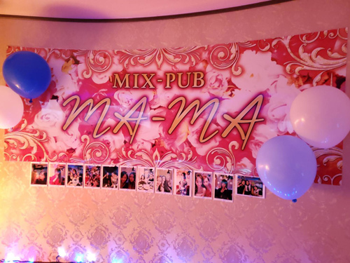 Room mama男性用7枚目詳細