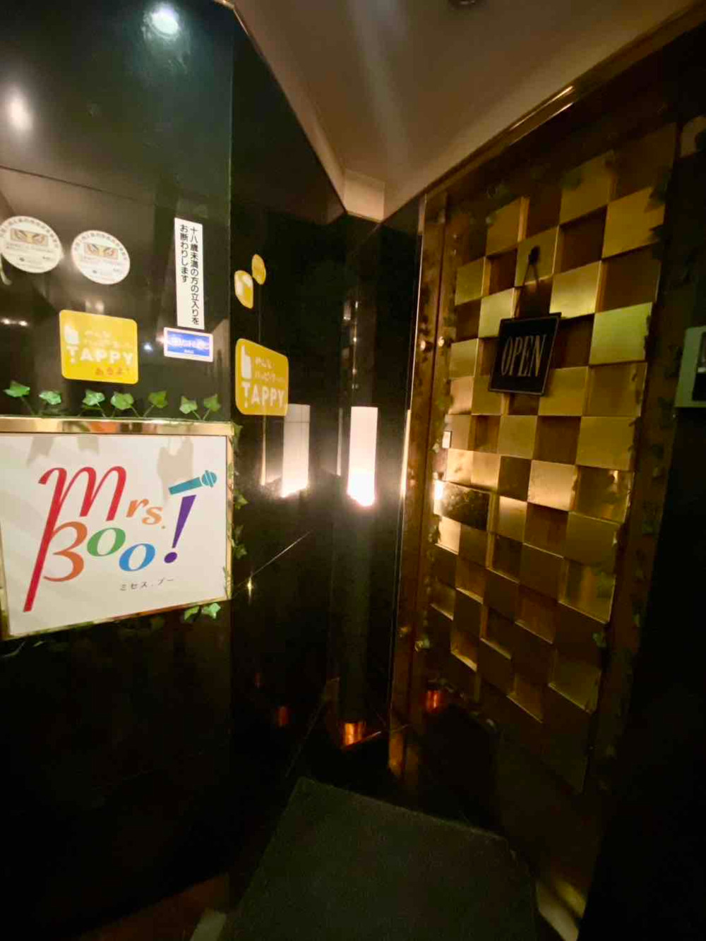 カラオケBar Mrs.BOO.男性用4枚目詳細