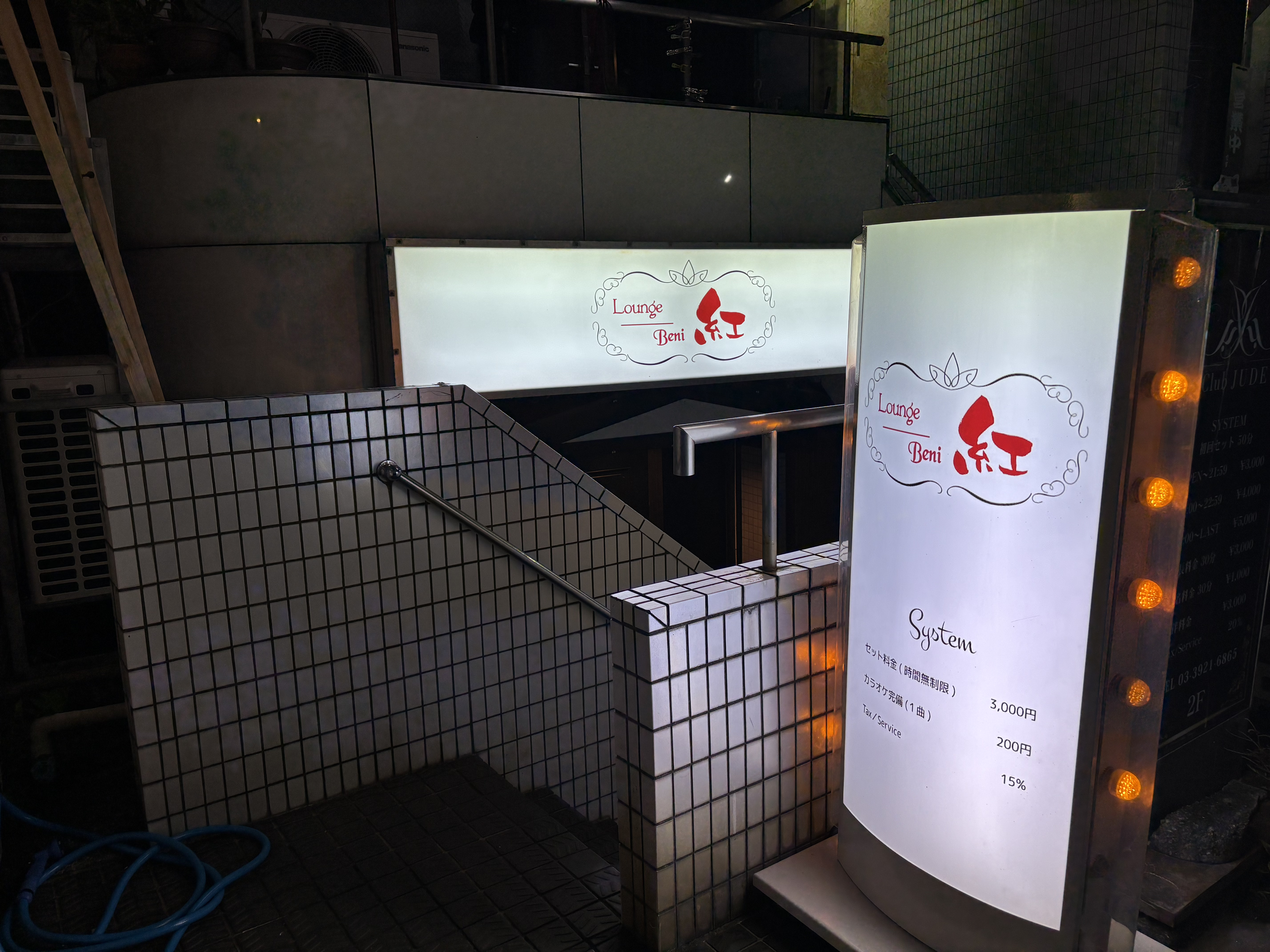 紅男性用3枚目詳細