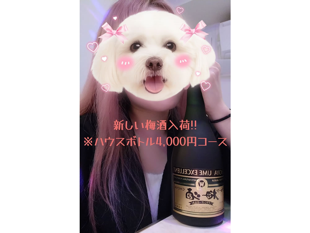 Snack＆Bar ゆず男性用3枚目詳細