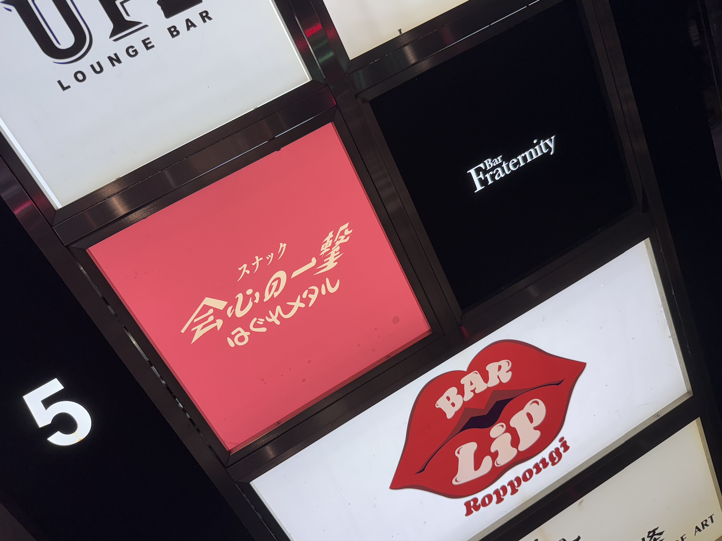 会心の一撃 はぐれメタル男性用4枚目詳細