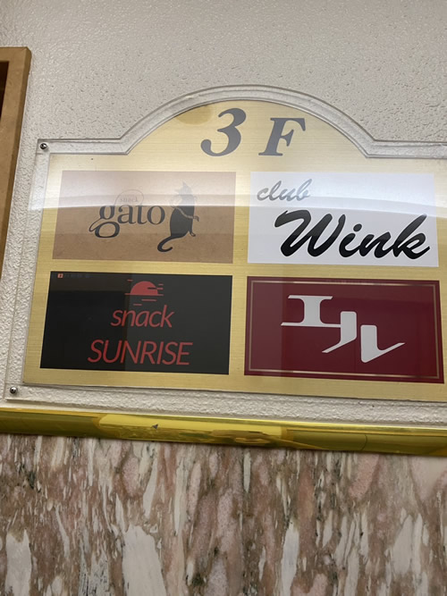 スナック SUNRISE男性用8枚目詳細