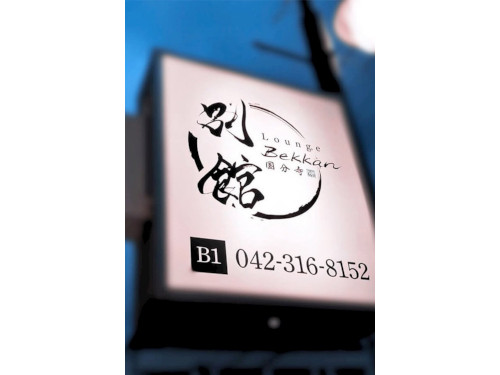 Lounge 別館男性用5枚目詳細