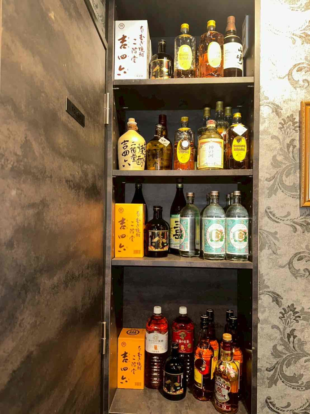 みちかバー男性用7枚目詳細