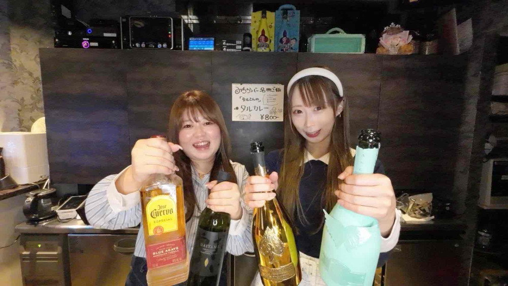 みちかバー男性用3枚目詳細