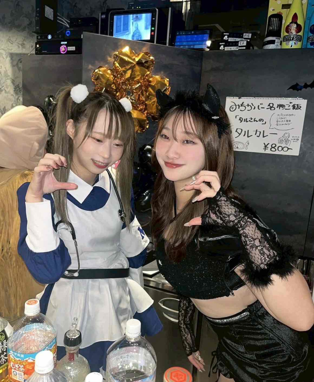 みちかバーの画像