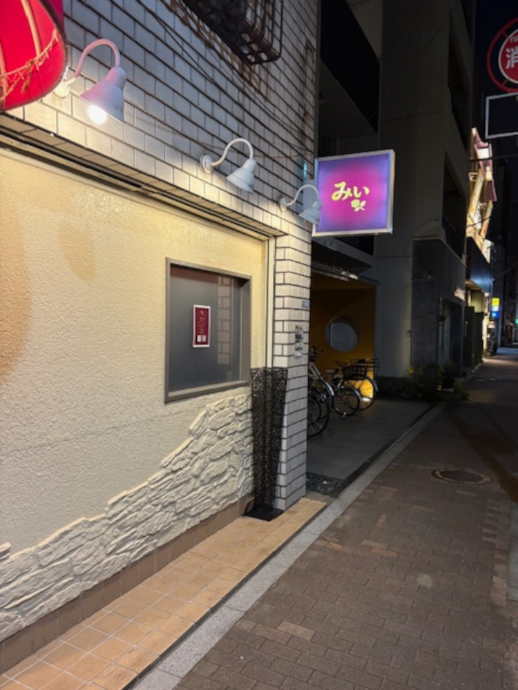 みぃ男性用8枚目詳細