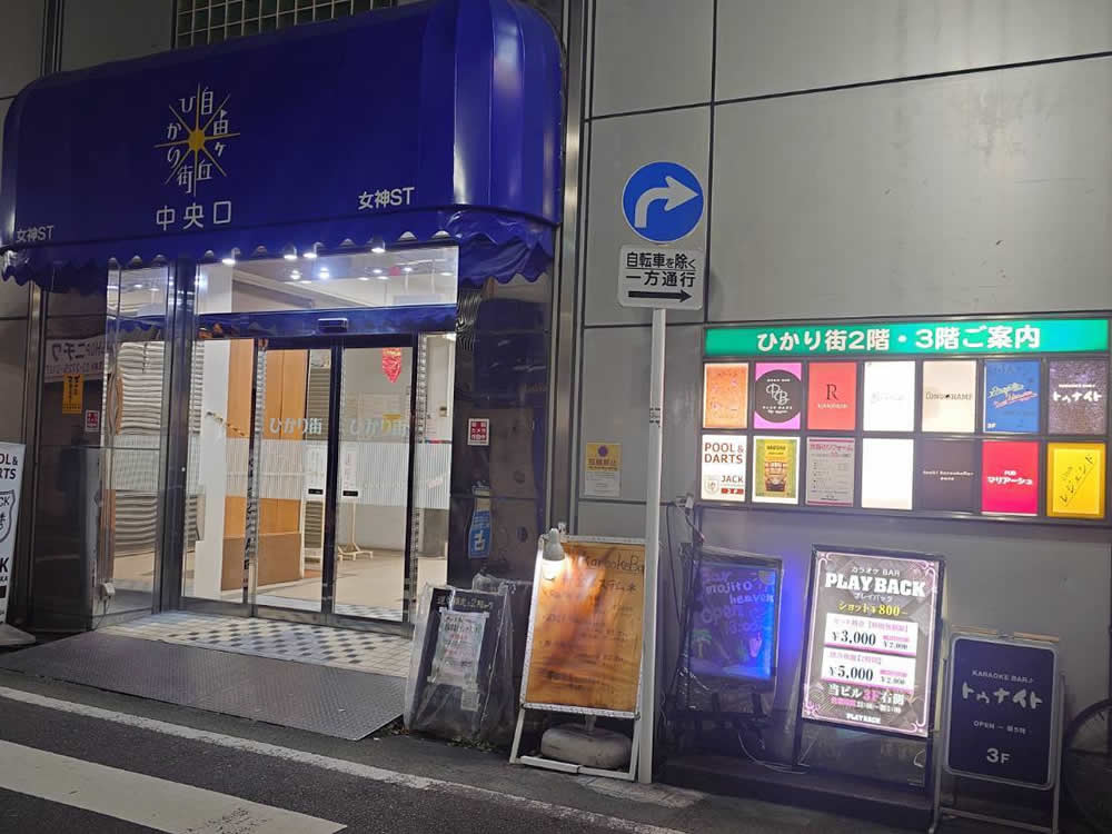 PLAY BACK ～プレイバック～男性用5枚目詳細