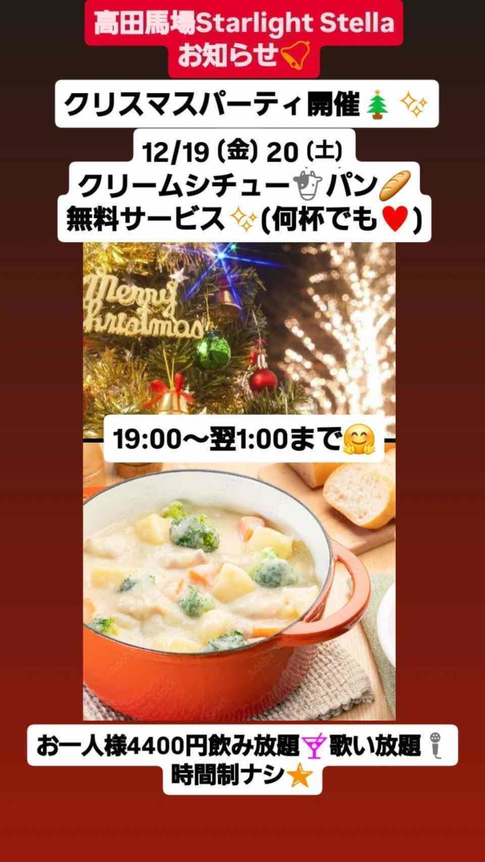 Star Lightステラ 喫煙OK男性用4枚目詳細