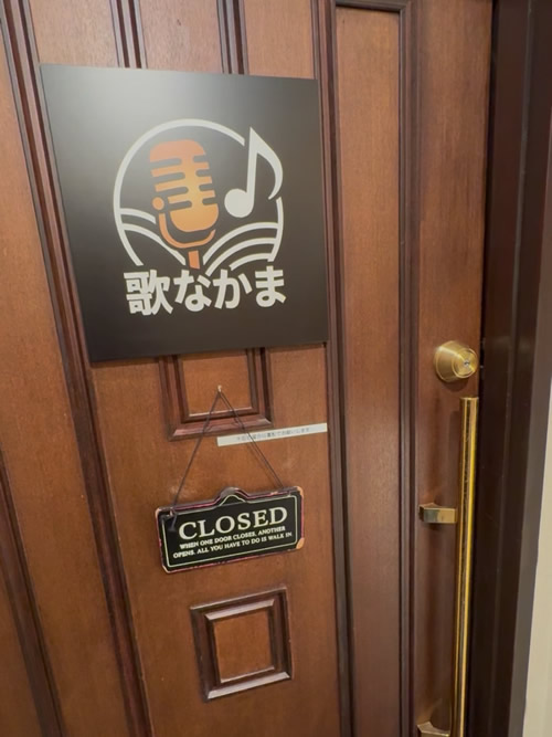 歌なかま男性用8枚目詳細