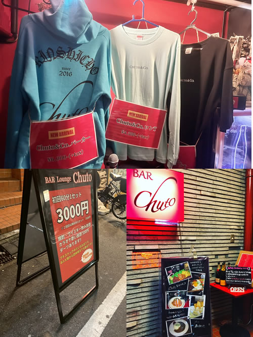 BAR Lounge Chuto男性用8枚目詳細