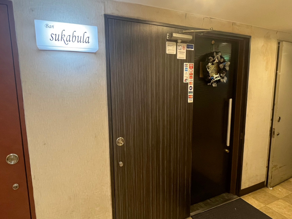 Bar sukabula∼スカブラ～男性用2枚目詳細