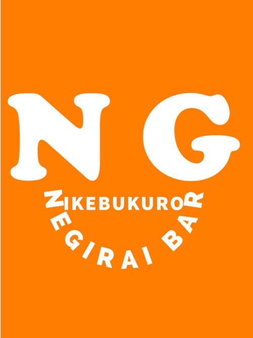 negiraibar NG～ネギライバー～男性用8枚目詳細