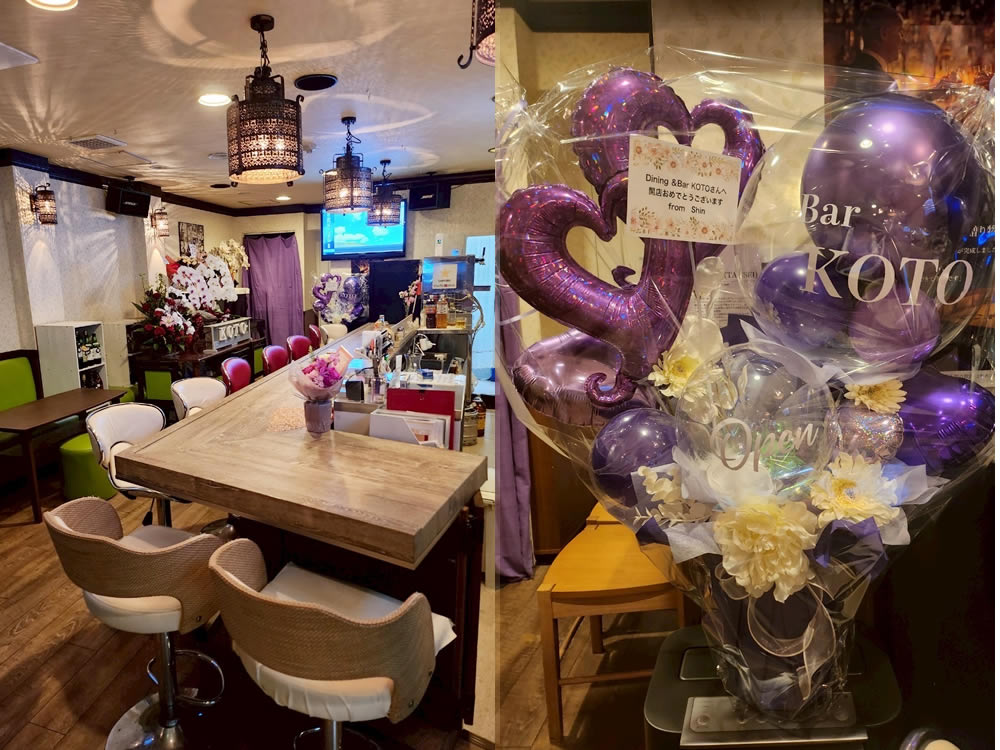 Bar古都～KOTO～男性用4枚目詳細