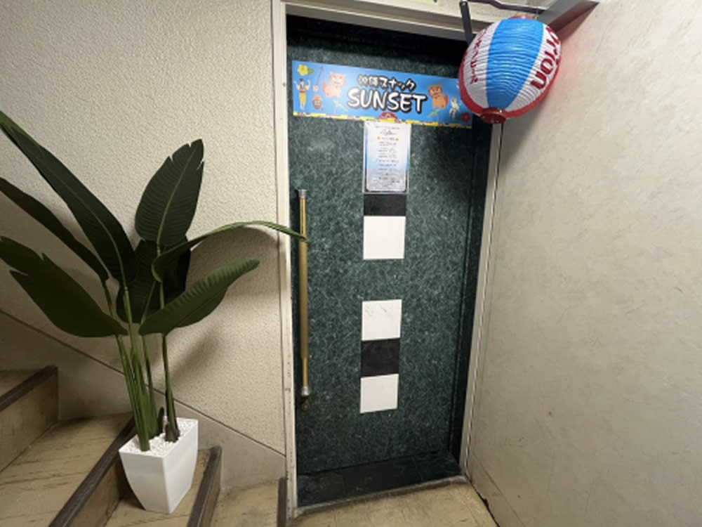 沖縄スナック SUNSET 金春通り店男性用8枚目詳細