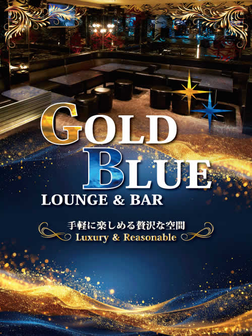 GOLD BLUE～ゴールドブルー～男性用8枚目詳細