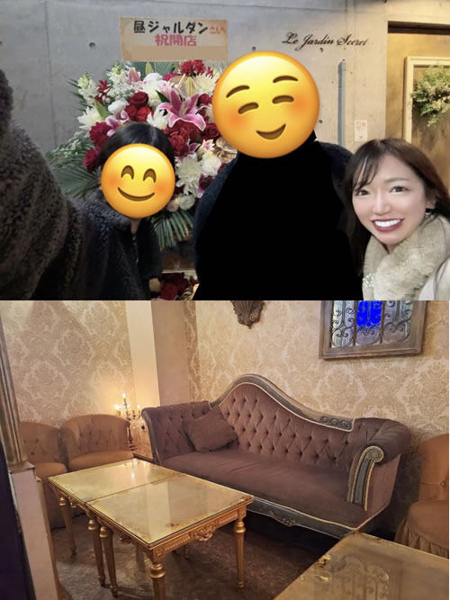 Le Jardin Secret -MIDI-～ル・ジャルダン・セクレ～男性用4枚目詳細