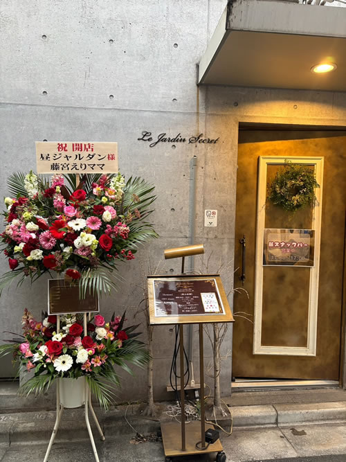 Le Jardin Secret -MIDI-～ル・ジャルダン・セクレ～男性用7枚目詳細
