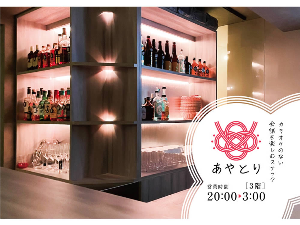 あやとりの画像