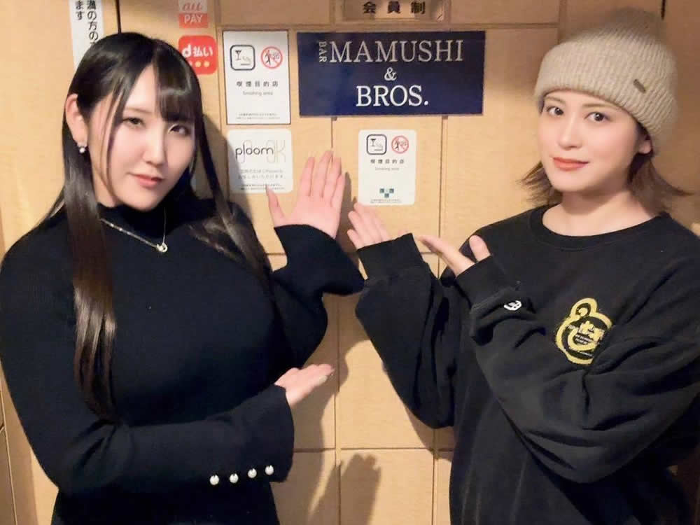 MAMUSHI ＆ BROS.～マムシアンドブロス～男性用3枚目詳細