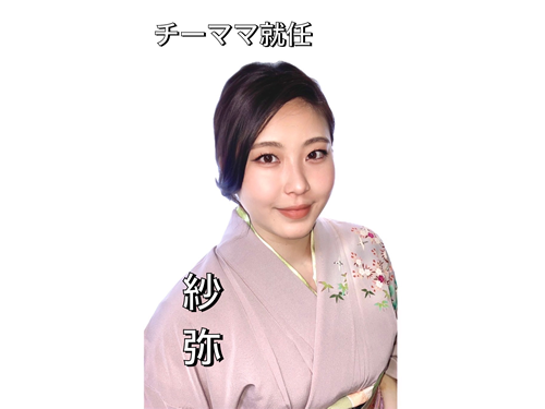 Bar どらごんの画像