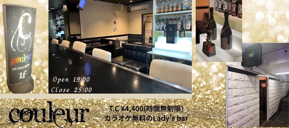 couleur～くるーる…の画像