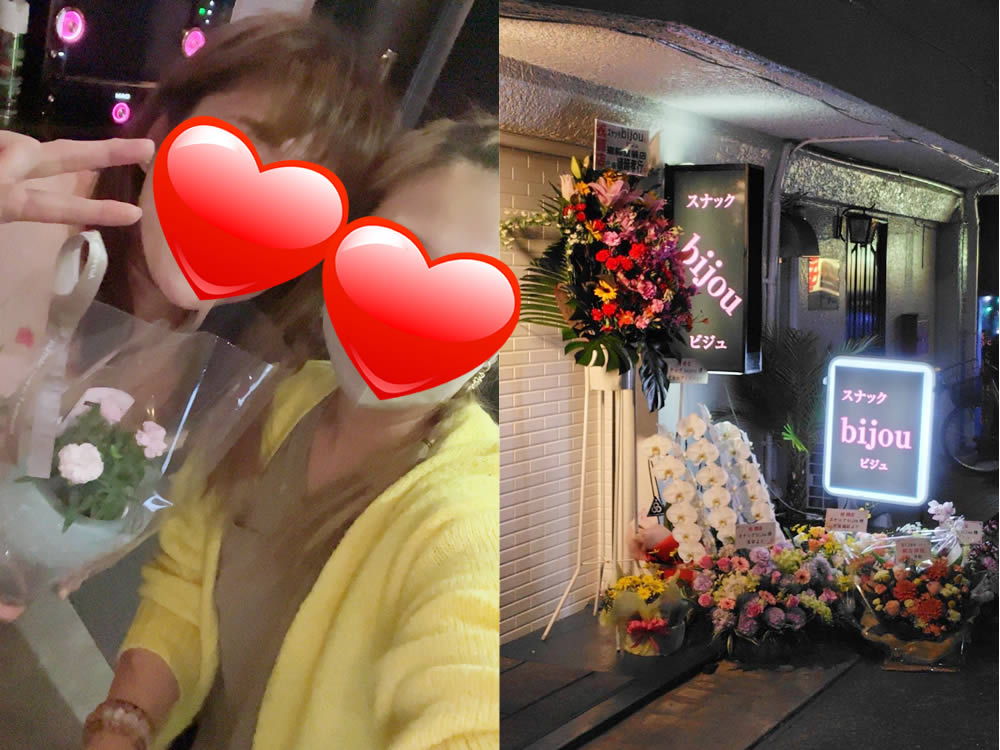 スナック ビジュの画像